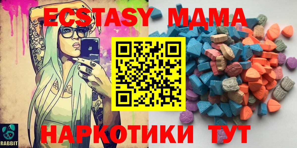 Ecstasy Punisher  Вход с VPN  ЭКСТАЗИ DUBAI  Саянск 