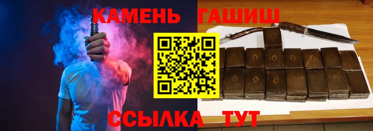 ГАШ Изолятор Саянск