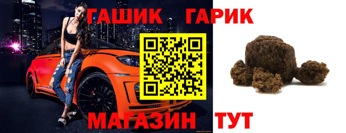 Саянск  Гашиш убойный  Вход с VPN 