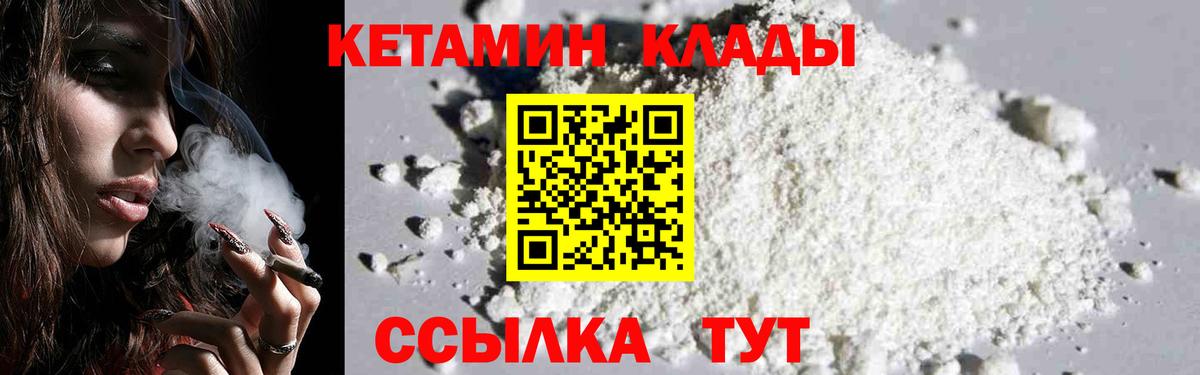  Кокаин Саянск