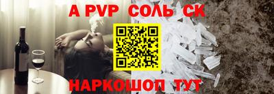 гидропоника Обь