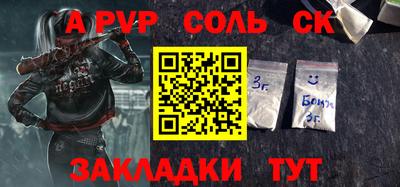 мдма Обнинск
