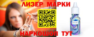 мдма Обнинск