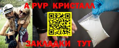 скорость Партизанск