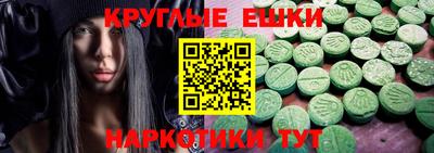 метамфетамин Первоуральск