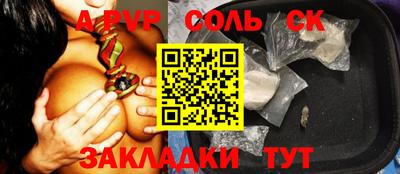 ешки Пенза