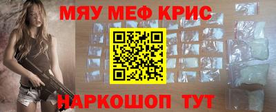 мдма Обнинск
