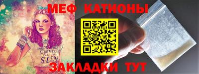 мдма Обнинск