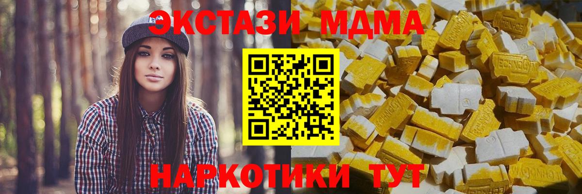 ГАШ  ТГК  COCAIN  Амфетамин кристаллы  NBOMe  Канабис  Саянск  Cocaine  МАРИХУАНА  Вход с VPN  Меф МЯУ МЯУ кристаллы  ГАШИШ 