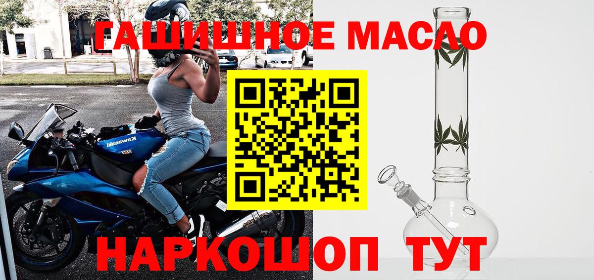 Дистиллят ТГК жижа Саянск