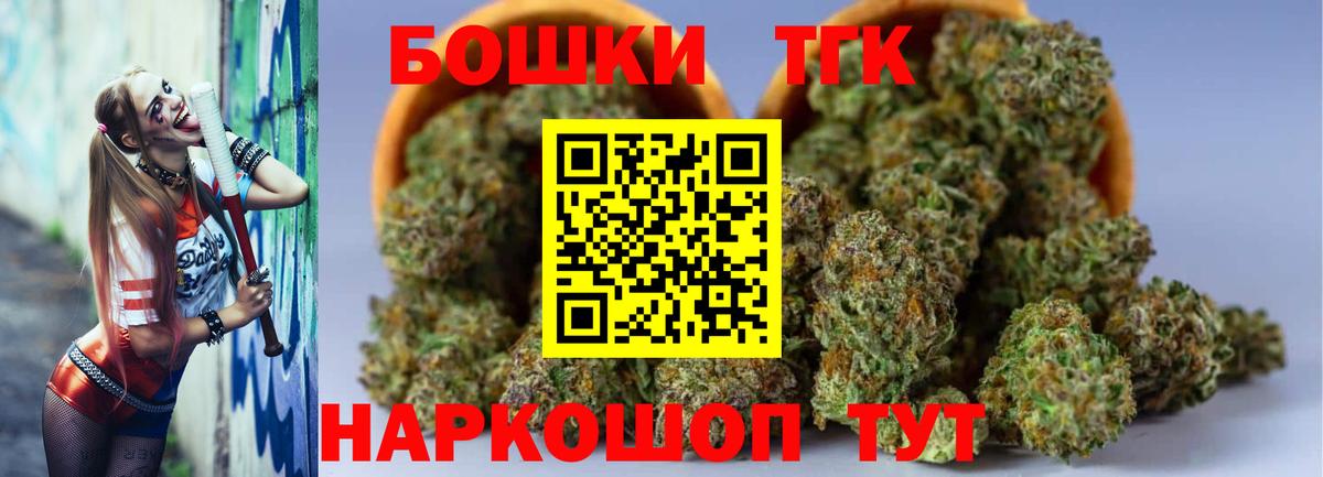 Саянск  Бошки марихуана ГИДРОПОН  МАРИХУАНА Amnesia  Вход с VPN  Бошки Шишки индика 